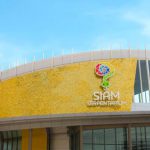 สยาม เซอร์เพนทาเรียม (Siam Serpentarium)