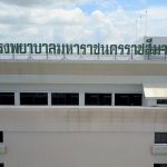 อาคารผู้ป่วยนอก และอำนวยการ รพ.มหาราช