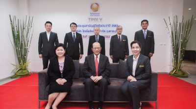 Annual General Meeting of Shareholders 2020