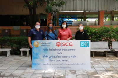 TPOLY และ ปูนซิเมนต์ไทย (ท่าหลวง) บริจาคแผ่นพื้นปูทางเท้าฯ