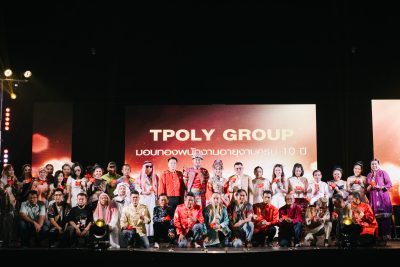 TPOLY GROUP พนักงานอายุงานครบ 10 ปี  ประจำปี 2566